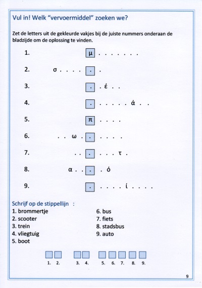 Deel 4 voorbeeld